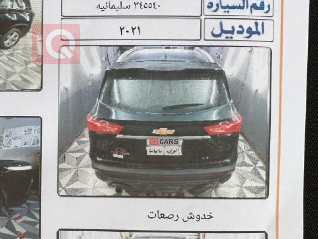 شێڤرۆلێت کاپتیڤا